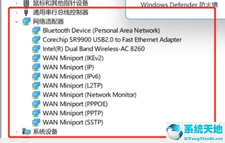 windows11以太网(win10无法访问以太网)