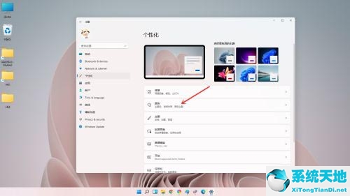 win11任务栏变成win10(win11任务栏全白)