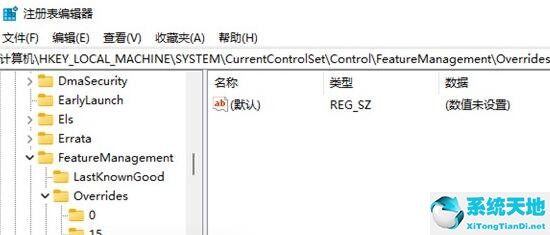 windows11快捷栏(去除win10快捷方式箭头)