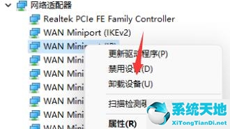 windows11以太网(win10无法访问以太网)