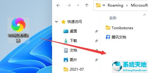 win11任务栏不出来(windows11任务栏点不动)