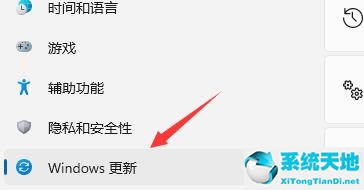 win11 跳过(升级windows11跳过安全启动)