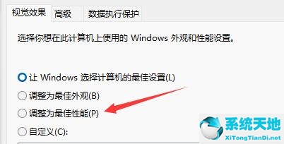 windows11太卡(win11系统运行慢)