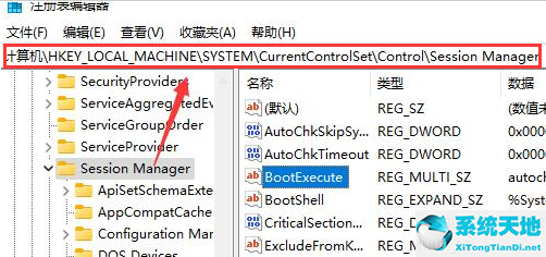 win11系统检查(window11检测)