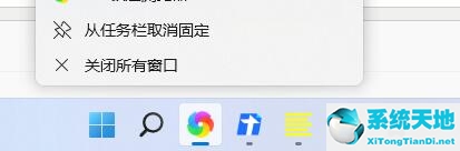 win11任务栏不出来(windows11任务栏点不动)