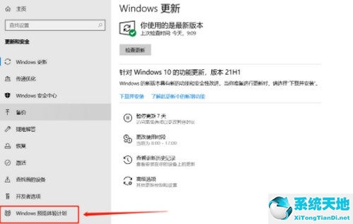 window10更新绿屏(win11更新出现绿屏)