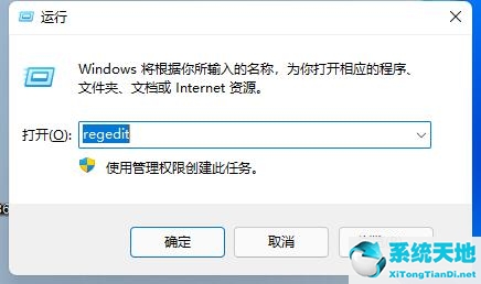 win10任务栏没有输入法选项(win11没有任务栏图标)