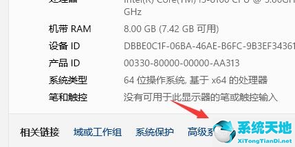 win10任务栏动画效果(win10任务栏动画)