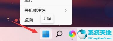 win11 开机绿屏(windows11开机画面)