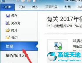 windows11office(win11怎么调出我的电脑步骤)