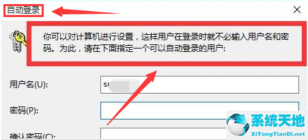 win11如何彻底关掉自动锁屏(win11 自动登录)