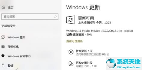 更新win11卡在logo(win11更新卡死)