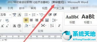 windows11office(win11怎么调出我的电脑步骤)