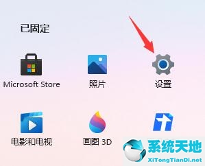 win11 跳过(升级windows11跳过安全启动)