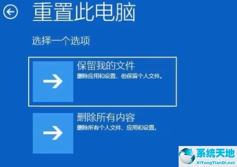 蓝屏提示你的电脑出现问题(电脑蓝屏自动修复你的电脑未正确启动)