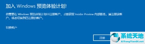 window10更新绿屏(win11更新出现绿屏)