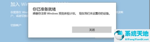 window10更新绿屏(win11更新出现绿屏)