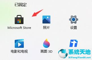 win10智能任务栏(win11任务栏设置无法打开)