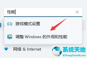 windows11太卡(win11系统运行慢)