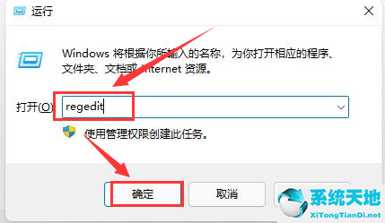 win11系统检查(window11检测)