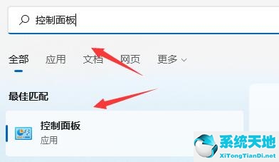 win11 开机绿屏(windows11开机画面)