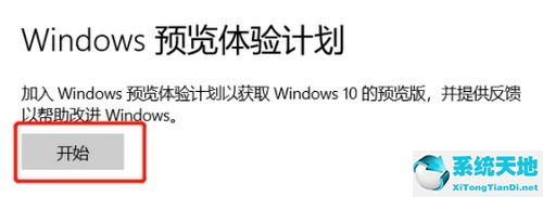 window10更新绿屏(win11更新出现绿屏)