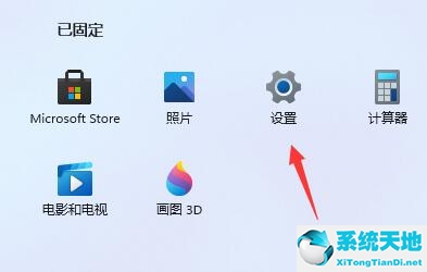 windows11太卡(win11系统运行慢)