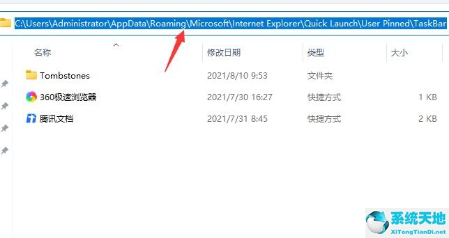 win11任务栏不出来(windows11任务栏点不动)