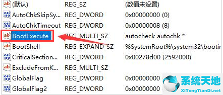 win11系统检查(window11检测)