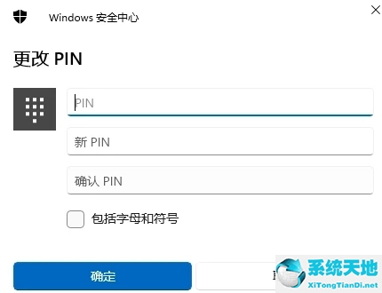 window11怎么设置开机密码(windows11锁屏密码)