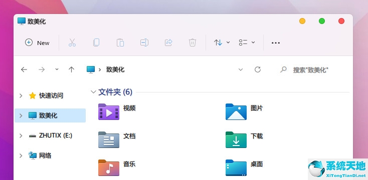 win10主题包怎么用(windows11主题下载)