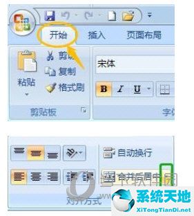 excel表格2007怎么合并单元格(excel2007合并单元格在哪里)