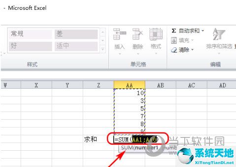 excel2007表格求和怎么操作(excel2007求和怎么操作)