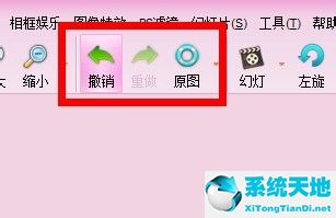 给照片加光束app(照片加光线app)