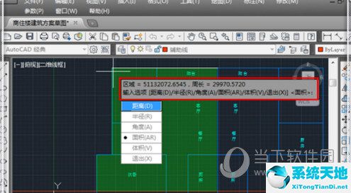 cad2015查询面积(cad2016怎么查询面积)