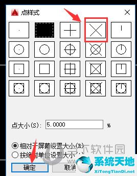 cad如何将线段等分(cad2018如何把线段等分)