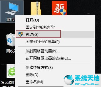 win 10系统重装后没有声音(重装win10系统后没有声音怎么办)