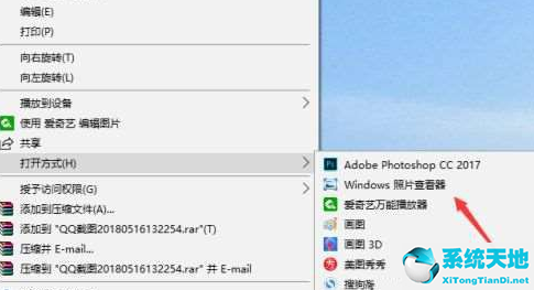 windows 照片查看器不见了(win10照片查看器没有)