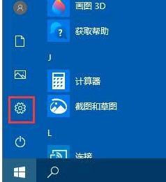 win10系统如何清理系统垃圾(win10怎么清理系统内的垃圾文件数据)