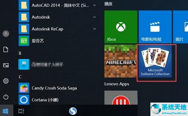 windows10专业版自带游戏在哪(win10专业版有什么好玩的)