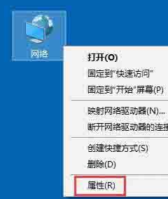 win10系统无线连接受限(win10wifi网络受限怎么解决)