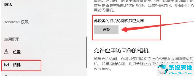 win10系统摄像头在哪打开啊(win10摄像头哪里打开)