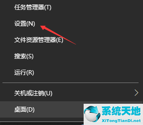 win10如何设置日语输入法键盘(win10 日语输入)