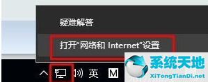 win10怎么查看当前wifi密码(win10系统想要查看自己家wifi密码怎么办)