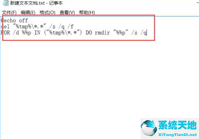 win10如何自动清理系统垃圾(win10怎么自动清理垃圾与缓存)