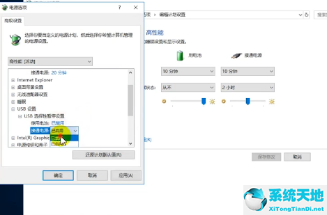 win10usb识别不到设备(win10usb无法识别设备的处理方法)