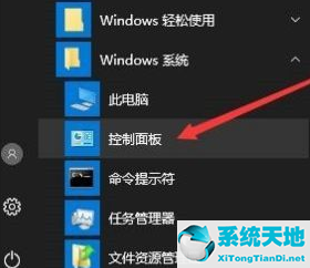 window10adobe flash player怎么更新(win10怎样更新flash)