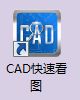 cad快速看图模型中的标注比例怎么调(cad图中标注文字怎样调大)