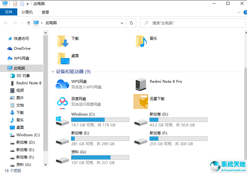 win10重装系统多大u盘(重装系统win10需要多大的u盘)