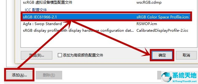 win10屏幕泛黄怎么解决(win10屏幕显示偏黄)